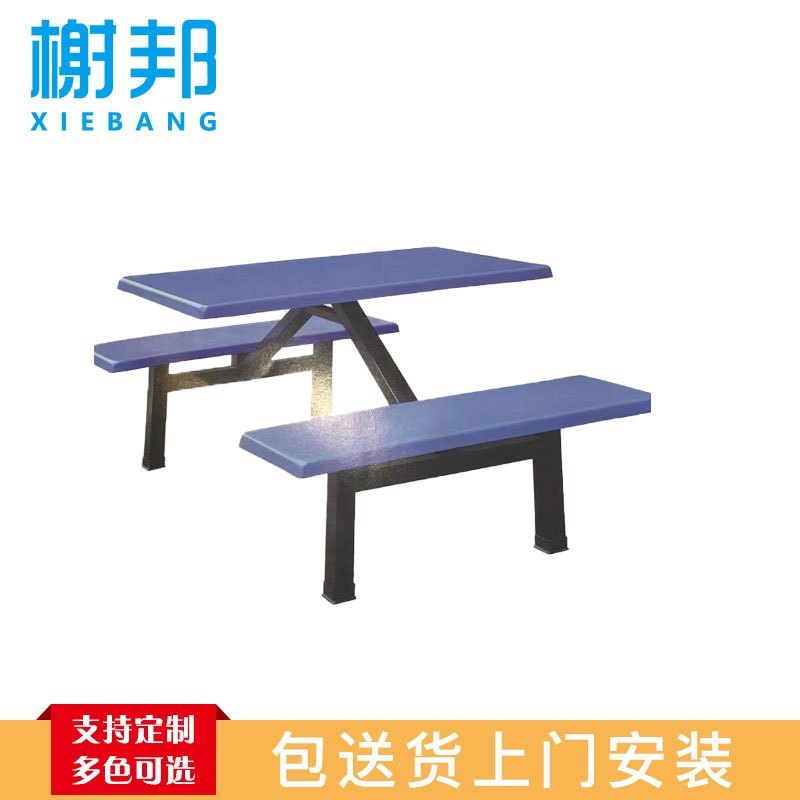 榭邦 办公家具 餐桌 不锈钢桌面+塑料椅子款