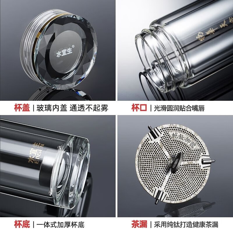 水宜生 330ML双层水晶杯 泡保温防烫水杯 商务便携车载[物华天宝]纯钛杯玻璃杯 弱碱版 G908高清大图