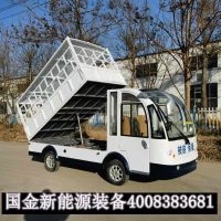 婉晨巡逻车皮卡2座观光车带斗厢货车升降翻斗搬运拉货转运车