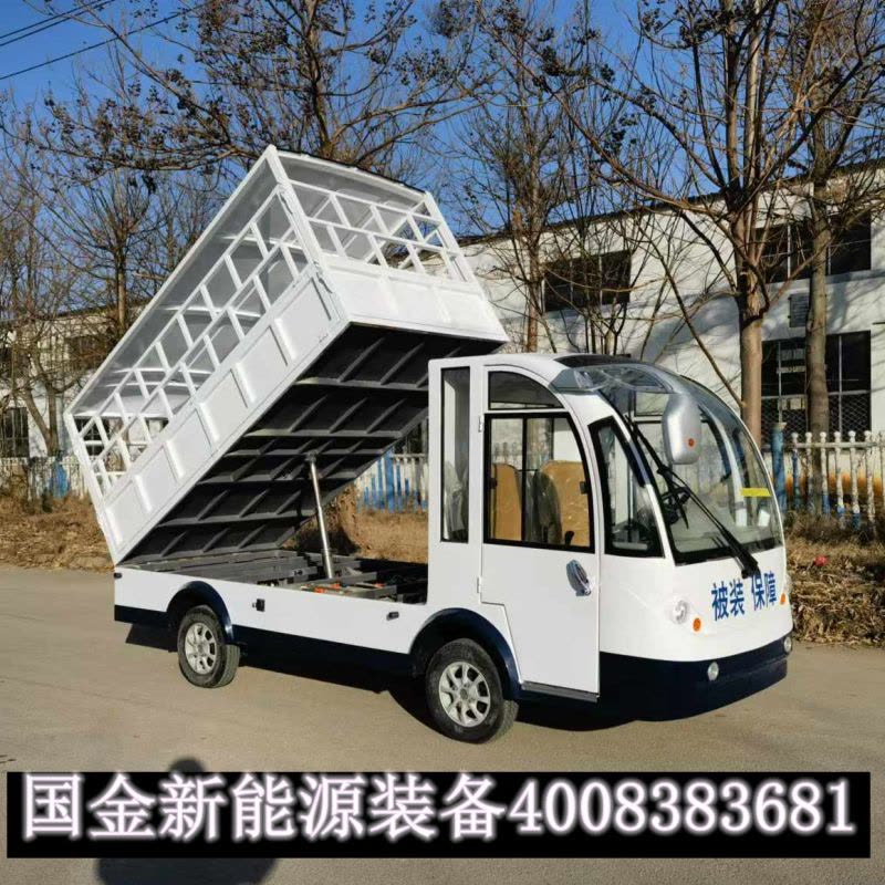 婉晨巡逻车皮卡2座观光车带斗厢货车升降翻斗搬运拉货转运车图片