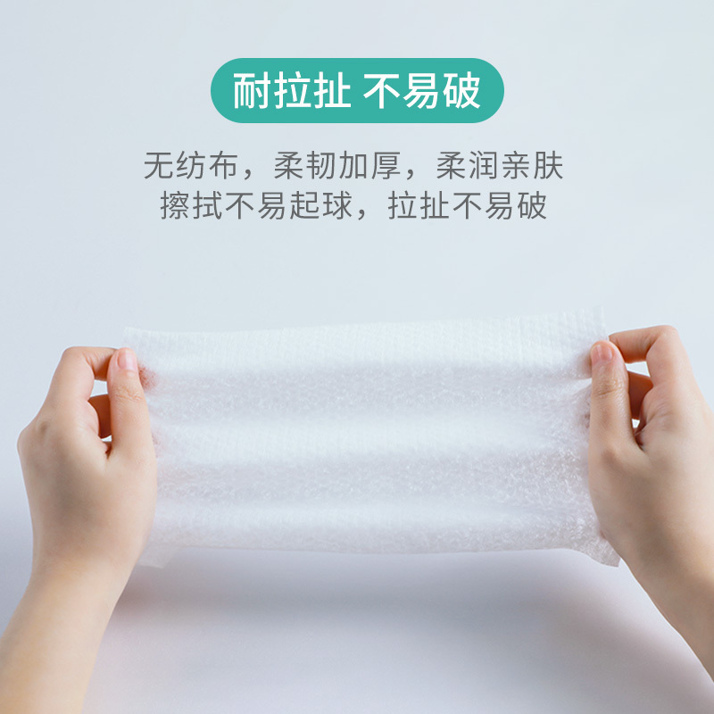 消毒湿巾套餐4新链接