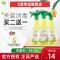 犬猫通用500ml[买2发3加送湿巾] 小宠祛味消毒液宠物室内去味除臭喷雾狗狗猫咪尿味杀菌分解除味剂