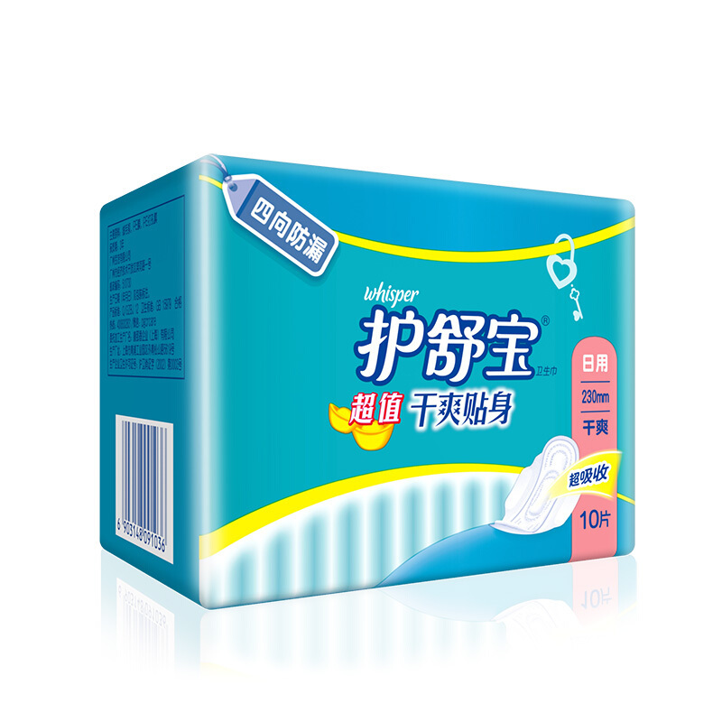 护舒宝(Whisper) 网面贴身日用卫生巾姨妈巾230mm10包组合