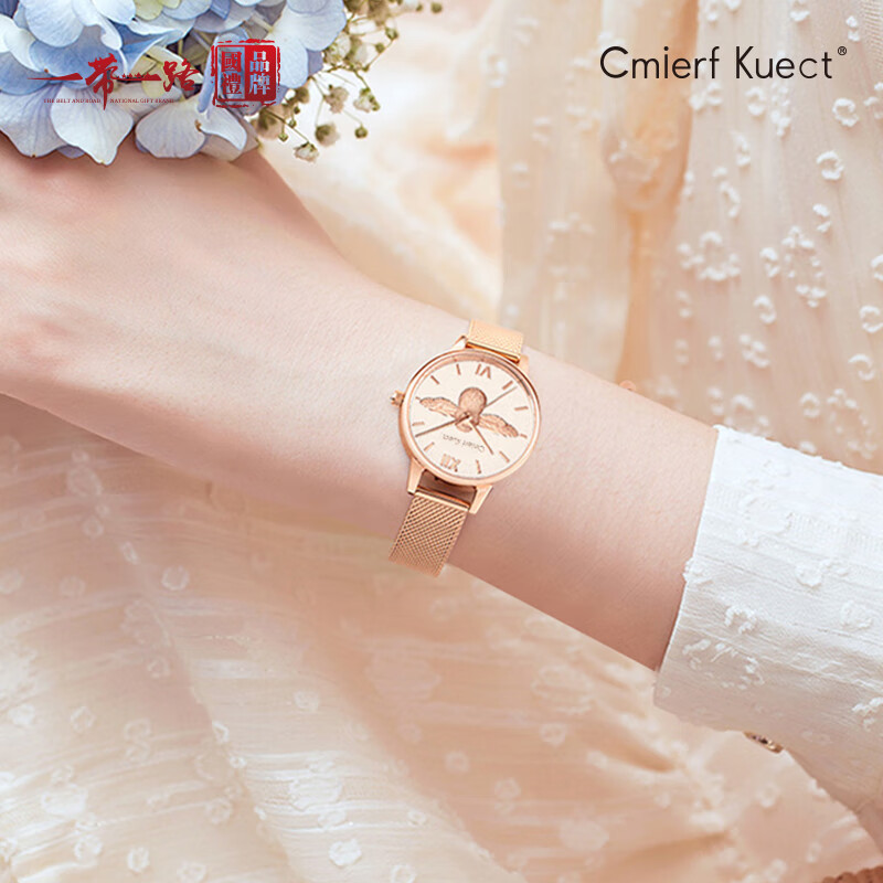 Cmierf Kuect (中国CKIR) 女神手表套装 CK-TZ80066