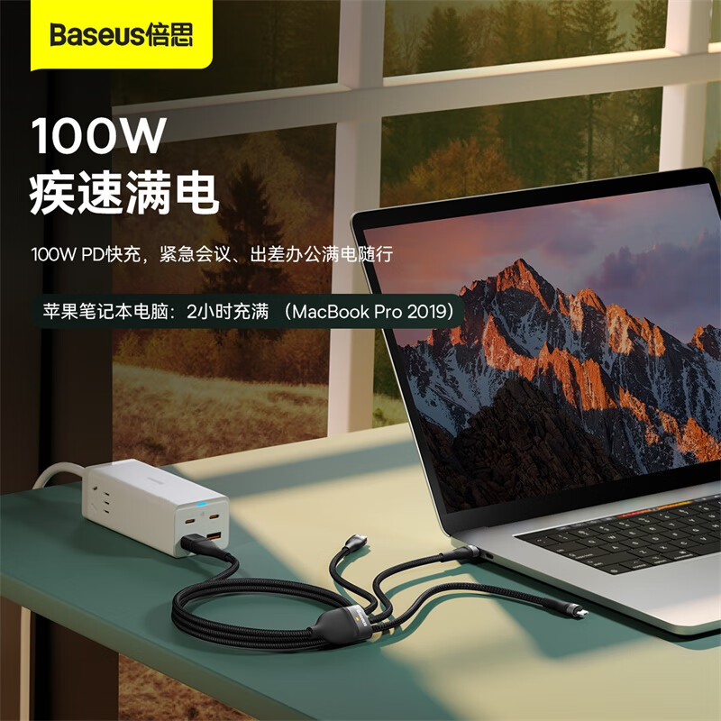 倍思充电线三合一快充线PD充电线适用Type-c华为mate60pro苹果17/16/15/14promax手机电脑充电高清大图