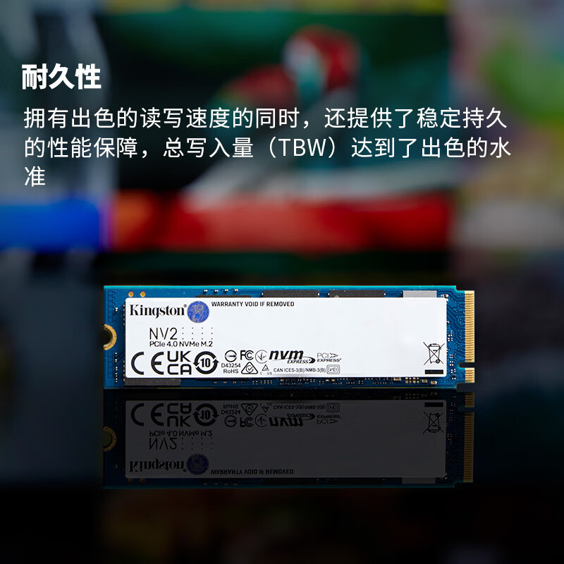 金士顿(Kingston) 2TB SSD固态硬盘 M.2接口(NVMe协议 PCIe 4.0×4)兼容PCIe3.0 NV2系列 读速高达3500MB/s高清大图