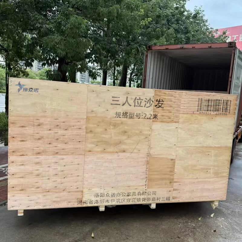 豫众诺 三人位沙发 2.2米 张高清大图