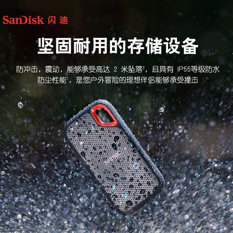 闪迪 移动固态硬盘SDSSDE61-1T00-Z25 1块高清大图
