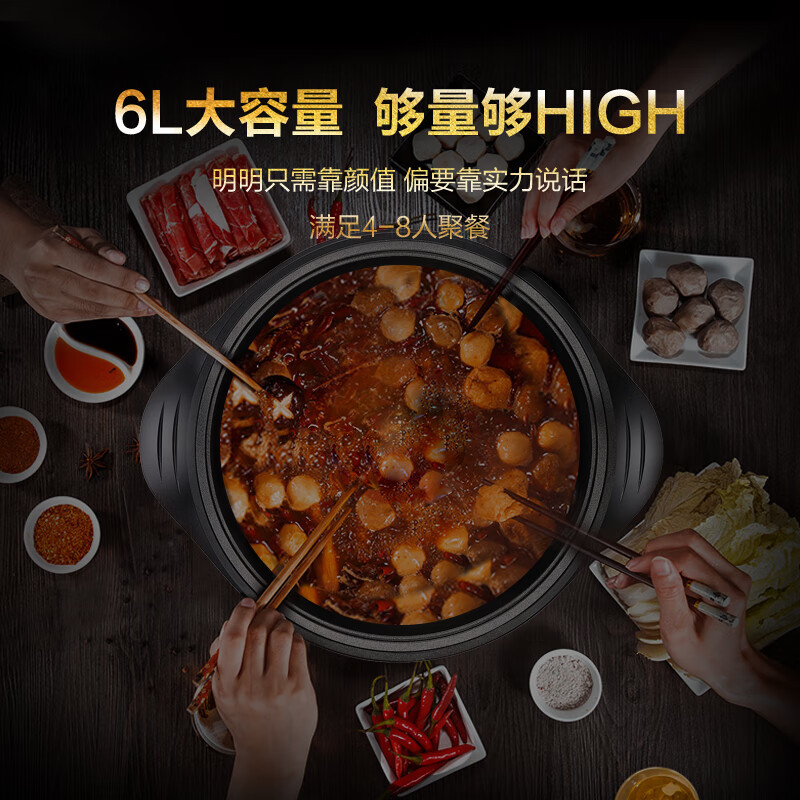 苏泊尔(SUPOR)电火锅家用 多功能电炒锅电煮锅不粘电饼铛煎烤机6L电热锅JJ34D801-180