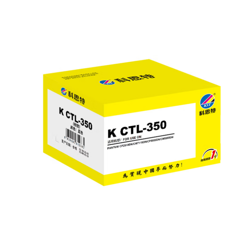 科思特 CTL-350粉筒蓝色1400页/支 适用奔图CP2510DN/CM7115DN/CP5055DN/CM5055高清大图