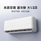 小米-空调 35GW-PG15/A1A1