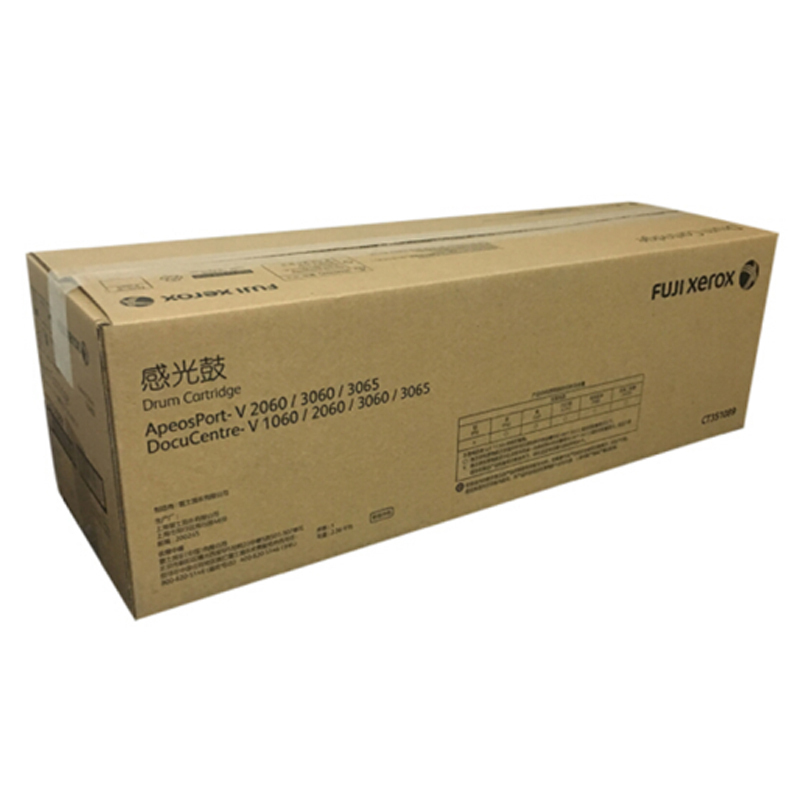 富士施乐(Fuji Xerox)3060 CT351089硒鼓 黑色 适用于V2060/3060/3065感光鼓