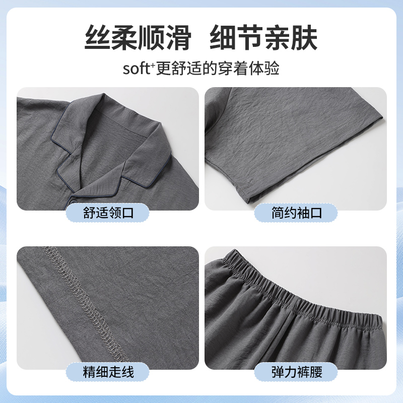 啄木鸟2025新款冰丝薄款可外穿睡衣男士夏透气短袖长裤居家服22高清大图