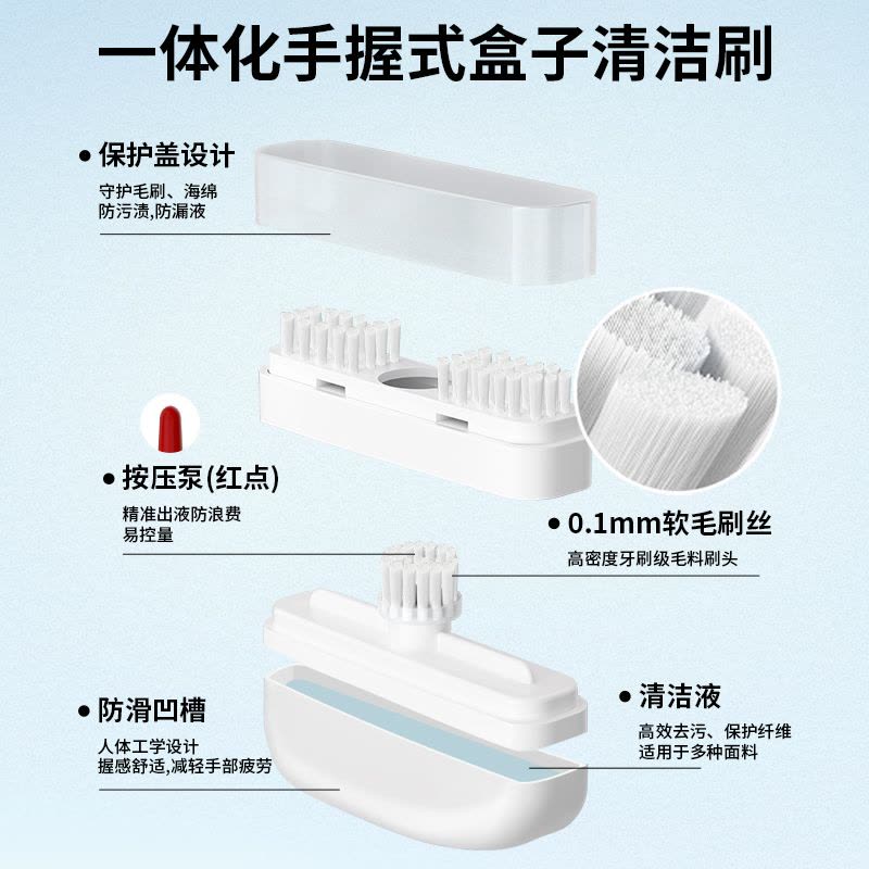 立白小白白羽绒服干洗剂自带刷头洗刷一体羽绒服免水洗不伤羽绒去污渍 干洗剂100g*1瓶+去污湿巾*1包图片