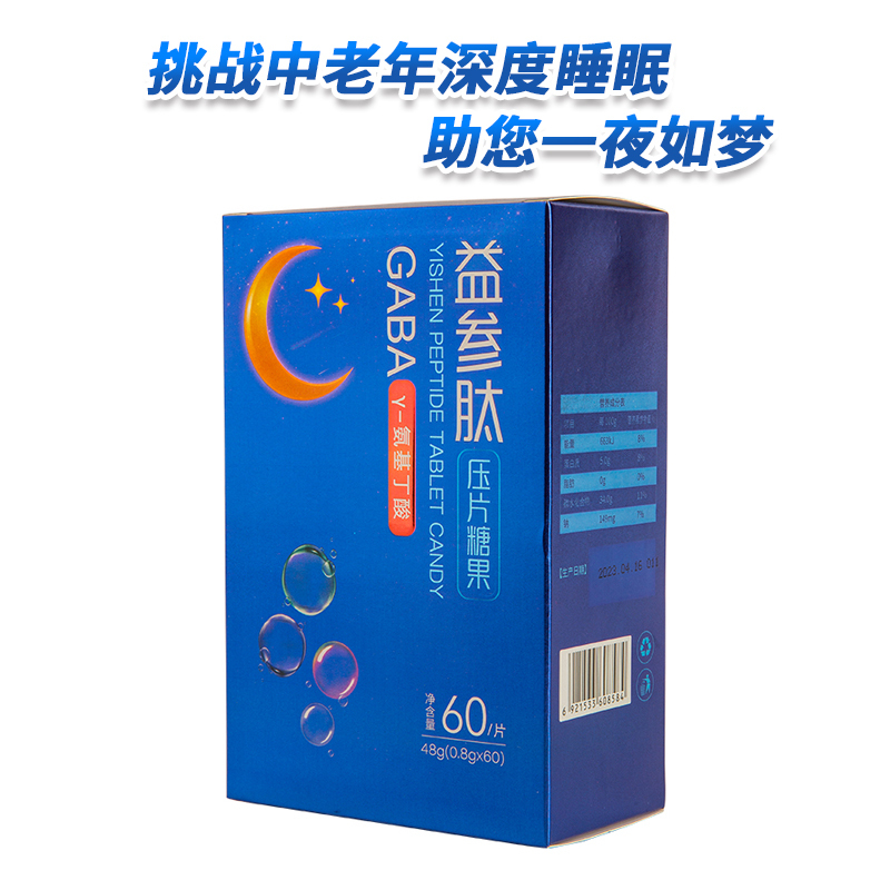 健达舒益参肽压片糖果48g0.8g/片x60片/瓶