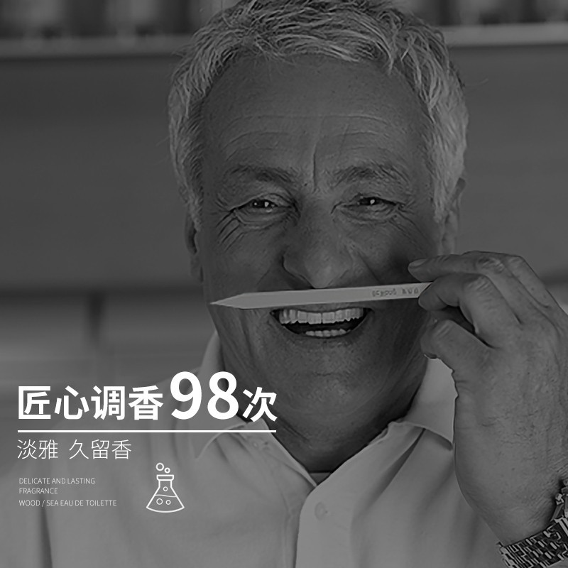 和风雨男士香水流沙鎏金古龙持久淡香清新专用清香型 鎏金版-海洋靛