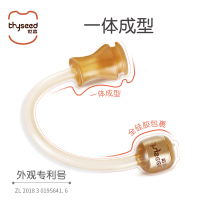 世喜宽口径硅胶软奶瓶宝宝仿真母乳实感奶嘴配件重力球硅胶吸管原装奶瓶用14CM