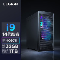 联想(Lenovo)拯救者刃7000K 游戏台式电脑主机 14代i9-14900HX RTX4060Ti 8GB显卡 32G内存 DDR5 1T固态硬盘 Win11