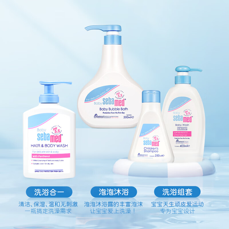 施巴(sebamed)婴儿洗发沐浴露二合一200ml 儿童洗发水沐浴露 宝宝洗发沐浴 初生婴幼儿可用 德国原装进口高清大图
