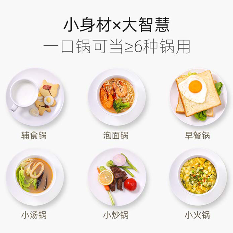 Jeetee吉特不粘少烟麦饭石奶锅不粘锅婴儿辅食锅煮粥泡面锅家用汤锅18cm电磁炉燃气灶通用MFNG002-18G硅胶盖