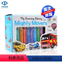 [正版]宝宝爱玩的交通工具大全8册纸板书盒装My Learning Library Mighty Movers 儿童英