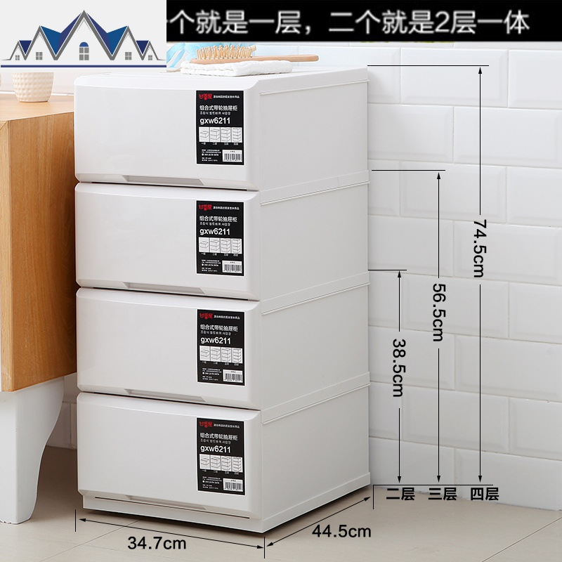 收纳箱抽屉式收纳柜子塑料收纳盒多层可组合加厚整理储物柜床头柜 三维工匠高清大图