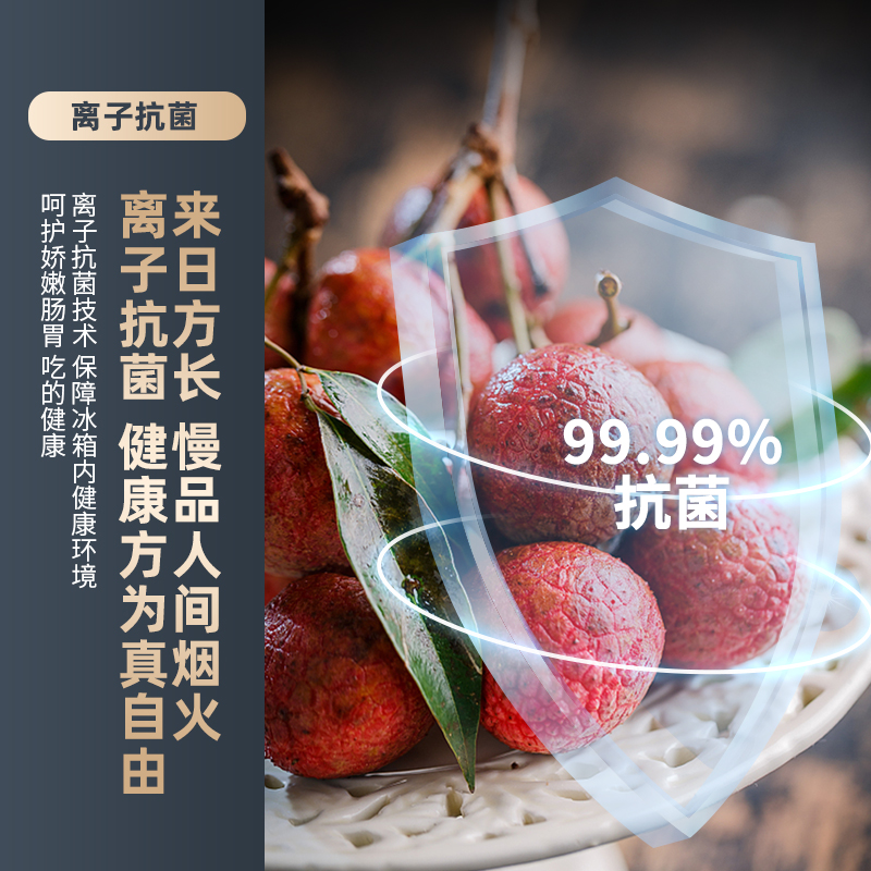 上菱 417升十字对开门冰箱 风冷无霜 一级能效 双变频节能净味抗菌大容量四开门家用电冰箱 BQE417PWL岩白高清大图