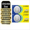 阿托拉思 天球纽扣电池 CR2450/1粒(锂电池) 10粒起订