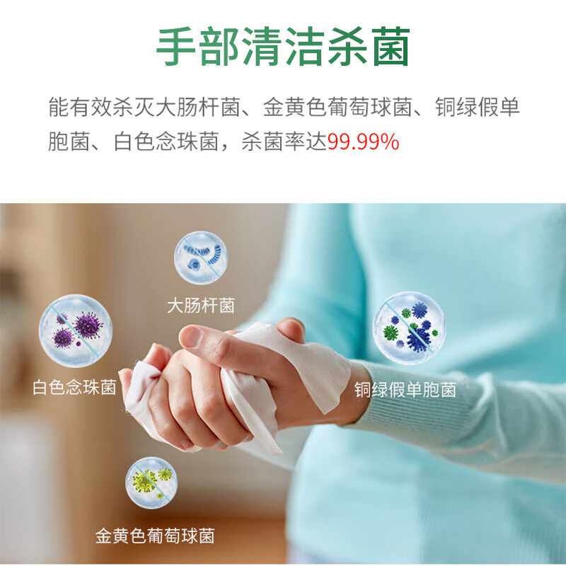 洗得宝 XDB-JAYSJ1499 季铵盐消毒湿巾80片/包 不含酒精 清洁湿巾高清大图