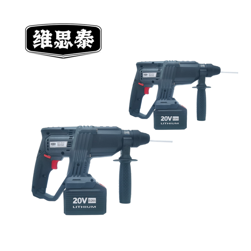 维思泰 锂电充电无刷电锤冲击电钻 WST-ZC24 套高清大图