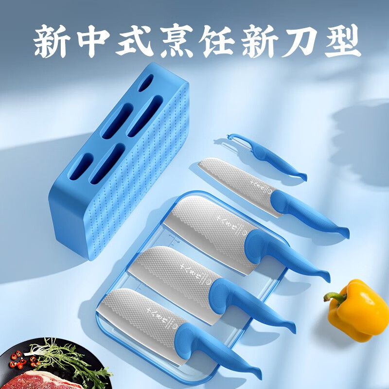 十八子作鲲刃七件套 SL2311