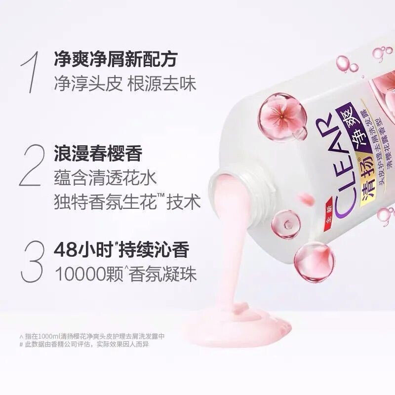 清扬(CLEAR) 去屑洗发露 450g