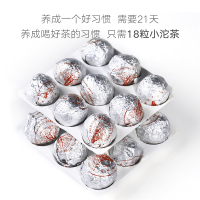 【每满300减100】雨林古树茶 植物系列小沱茶 古树普洱茶 熟茶144g