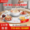 帅康(SACON)新品暖菜板 家用饭菜加热板 多功能加热器保温热菜板火锅圆形智能触控暖菜板 自动旋转电陶炉电磁炉大功率