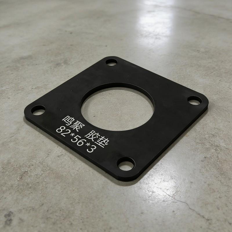 鸣聚 胶垫 82*56*3 个高清大图