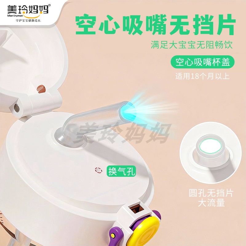 (防喷吸嘴头_1个装)适配贝亲奶瓶直饮吸管配件高清大图