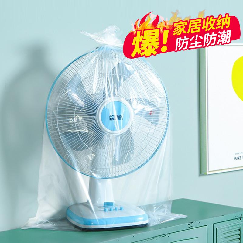 透明收纳整理袋装被子的袋子棉被打包袋衣服衣物防潮塑料袋搬家袋收纳袋 三维工匠高清大图