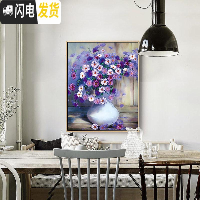 三维工匠5D钻石画2019年新款带框贴画镶钻十字绣满钻小幅手工自己水晶砖石 满钻[40*50厘米]钻量多30免费补钻高清大图