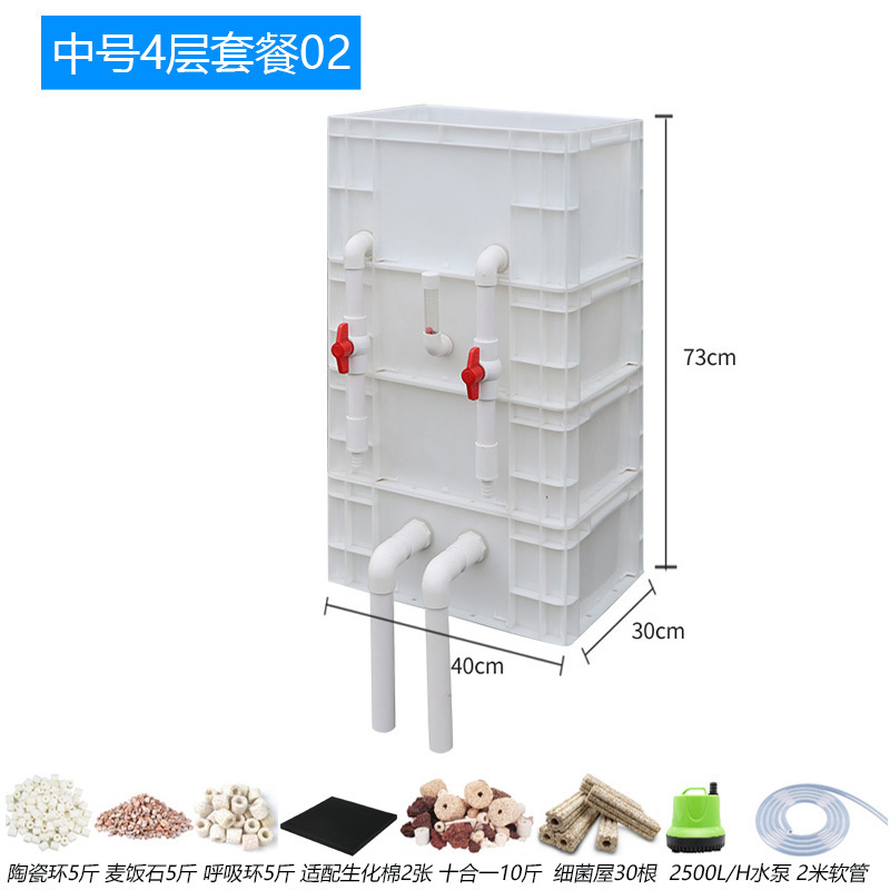 生态沼泽乌龟缸沼泽过滤箱周转箱过滤盒鱼缸过滤器沼泽滴流过滤箱