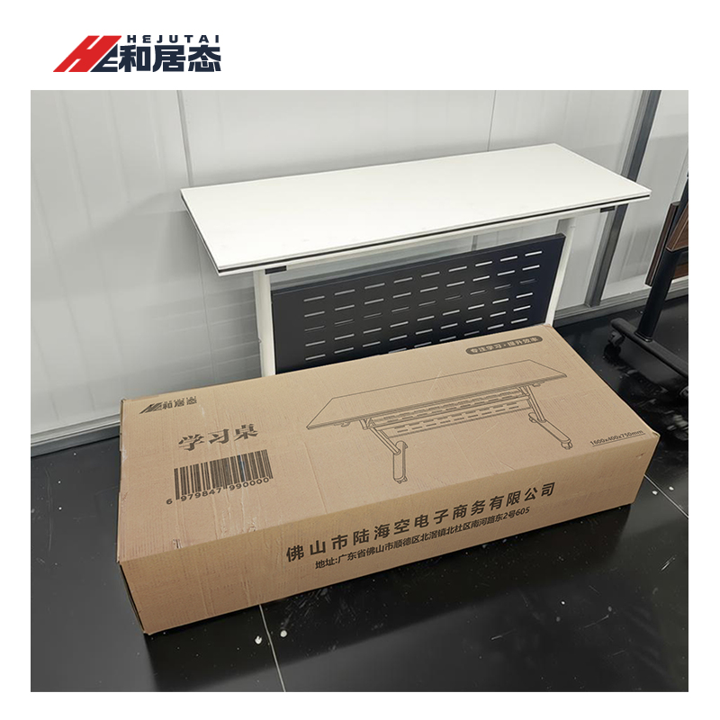 和居态 学习桌 1600x400x750mm 张高清大图
