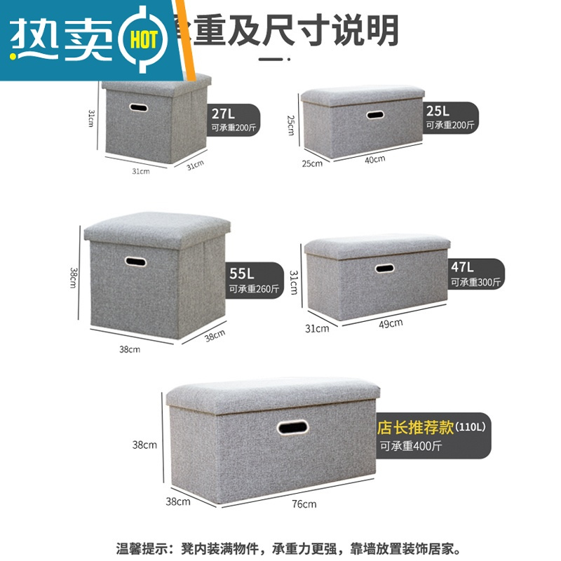 敬平储物凳可坐小凳子家用换鞋凳折叠长方形椅收纳箱沙发凳器收纳凳