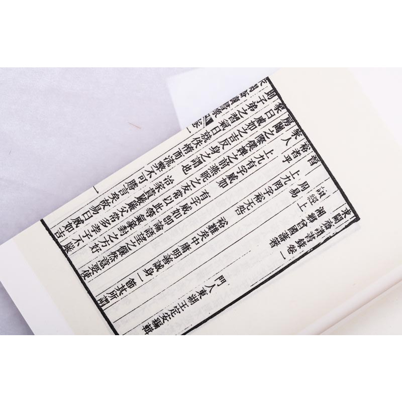 [正版]曾国藩读书录(一函四册)中国古代随笔 曾国藩家书 曾国藩谋人谋事之道 宣纸竖版线装繁体字书籍珍藏版 广陵书社