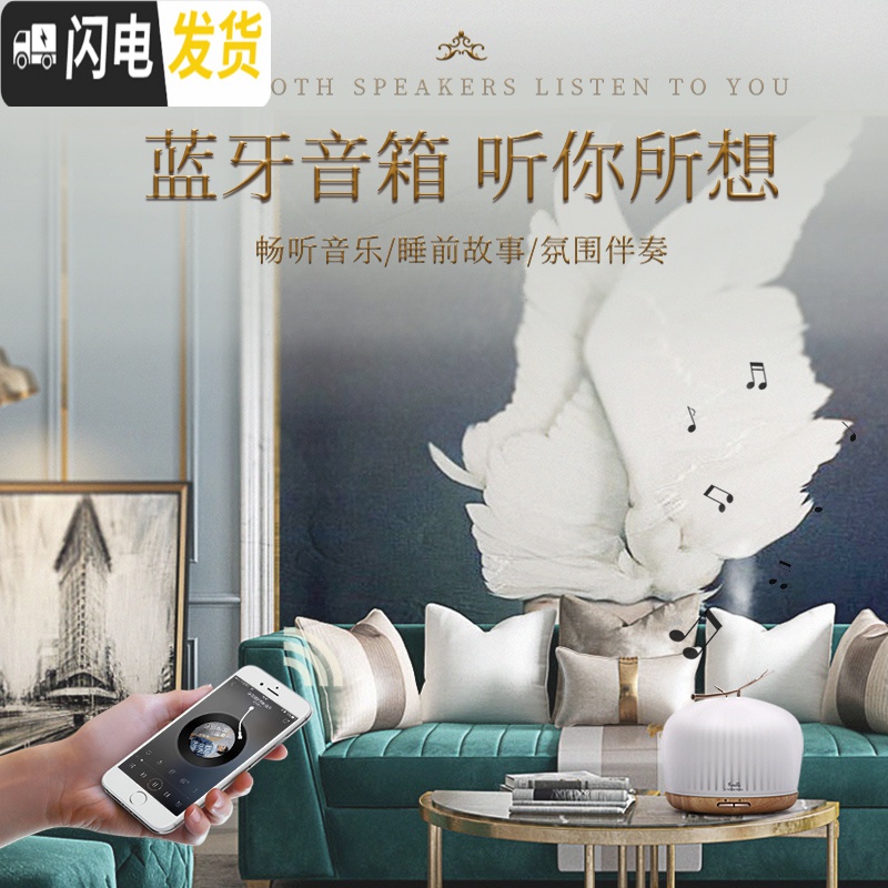 三维工匠澳洲家用精油香薰机蓝牙音乐加湿器小型便携卧室喷雾 (升级款)金枝香薰机+酸橙和佛手柑香薰灯炉/器具高清大图