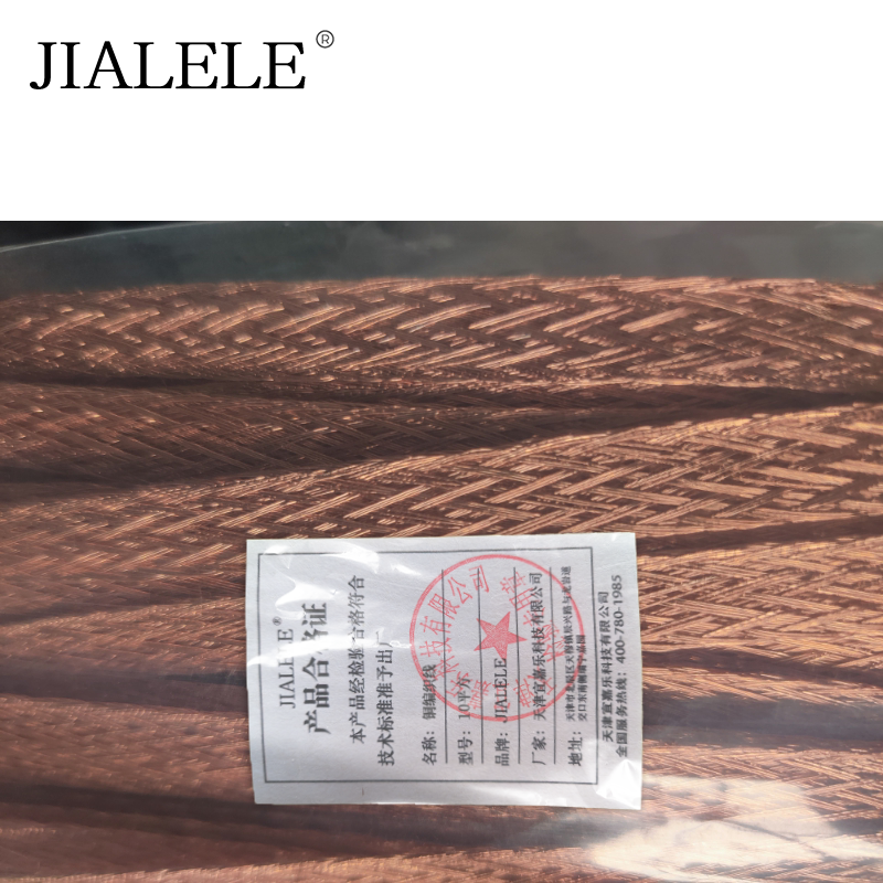 JIALELE 铜编织线 10平方 米高清大图