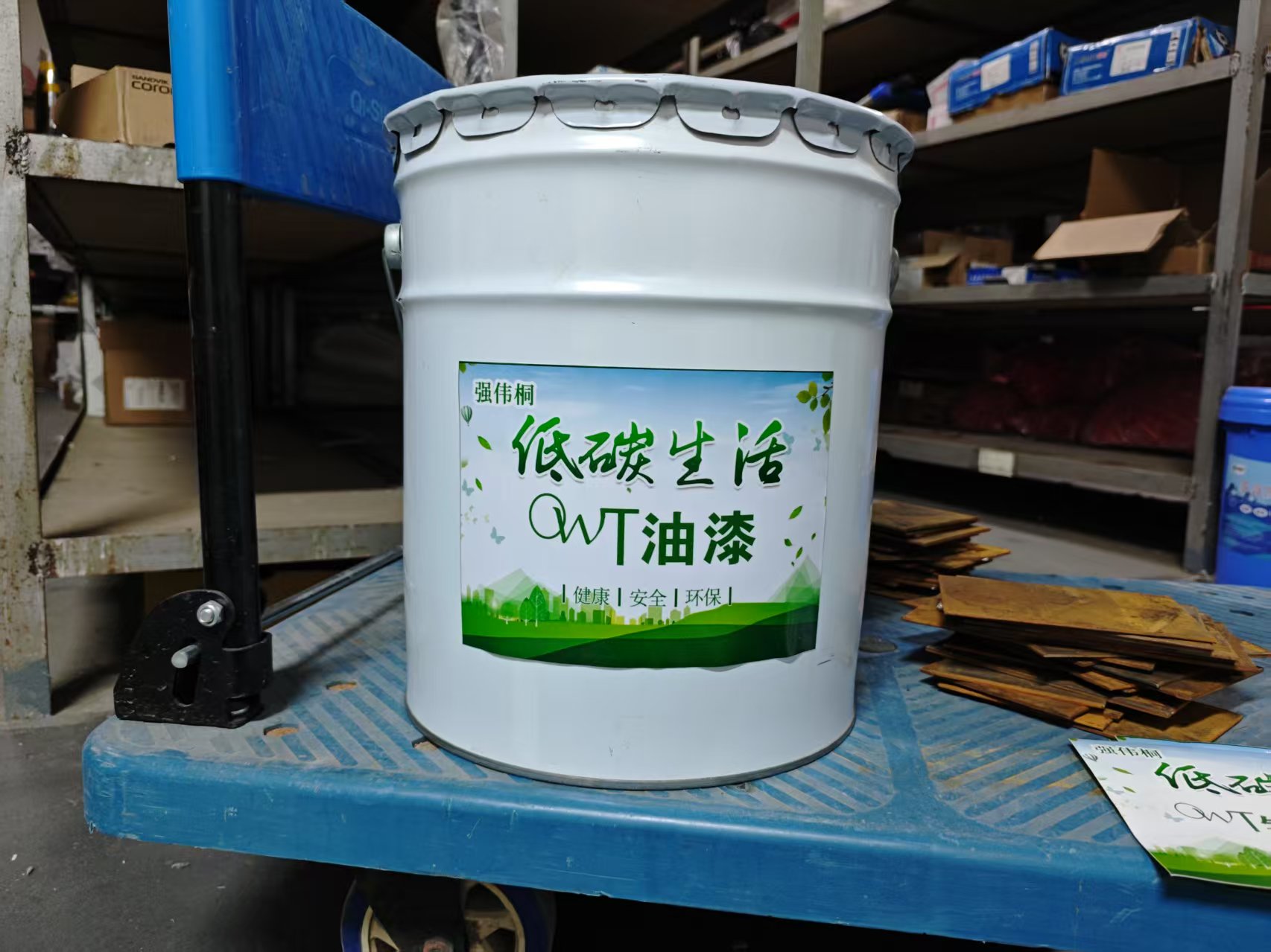 油漆02高清大图