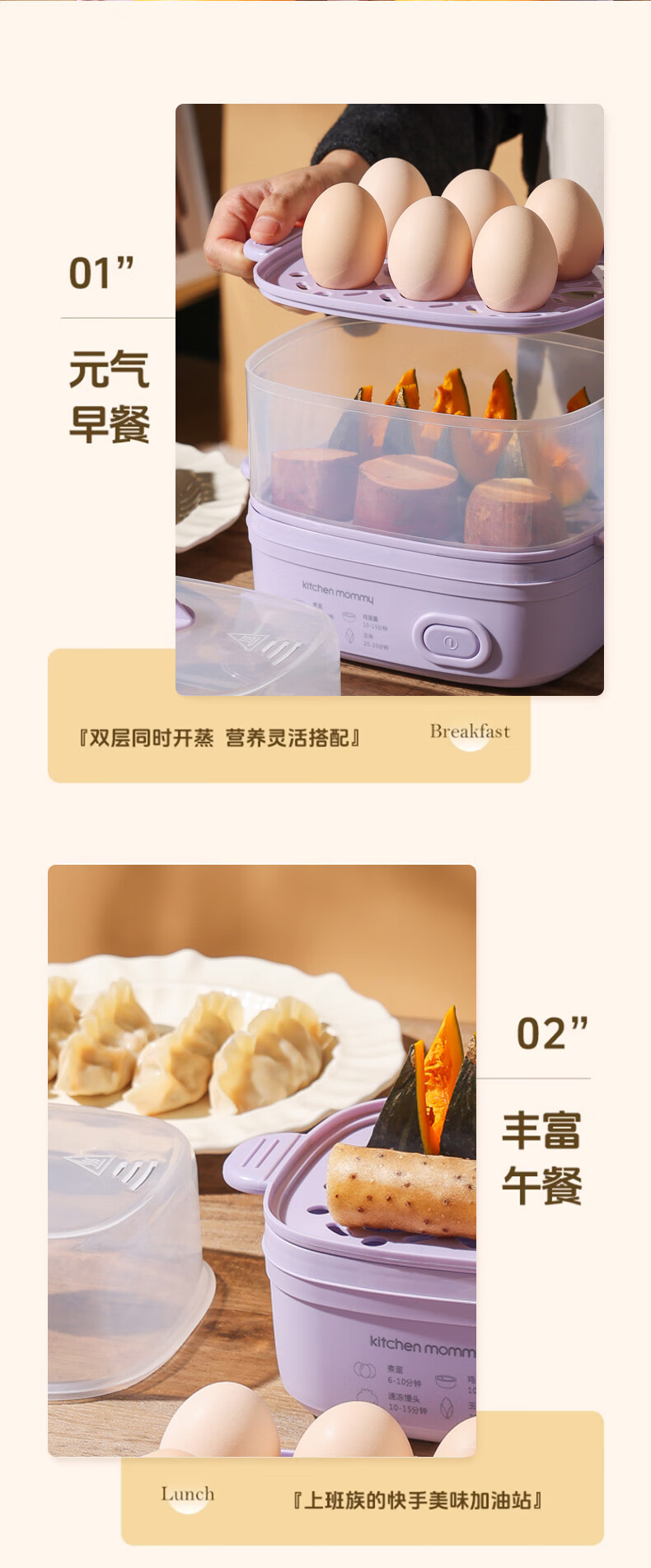 厨创妈咪(kitchen mommy)家用双层多功能煮蛋器KT-ZDQ-002 3.2L高清大图