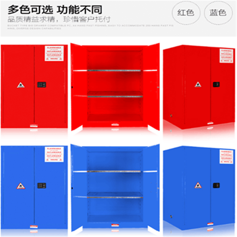 业飞储存柜QY-93不锈钢高清大图