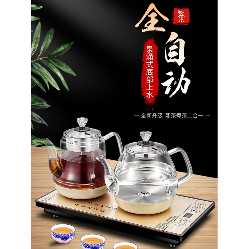茶台煮茶器玻璃全自动底部上水电热茶妖怪桌烧水壶茶炉