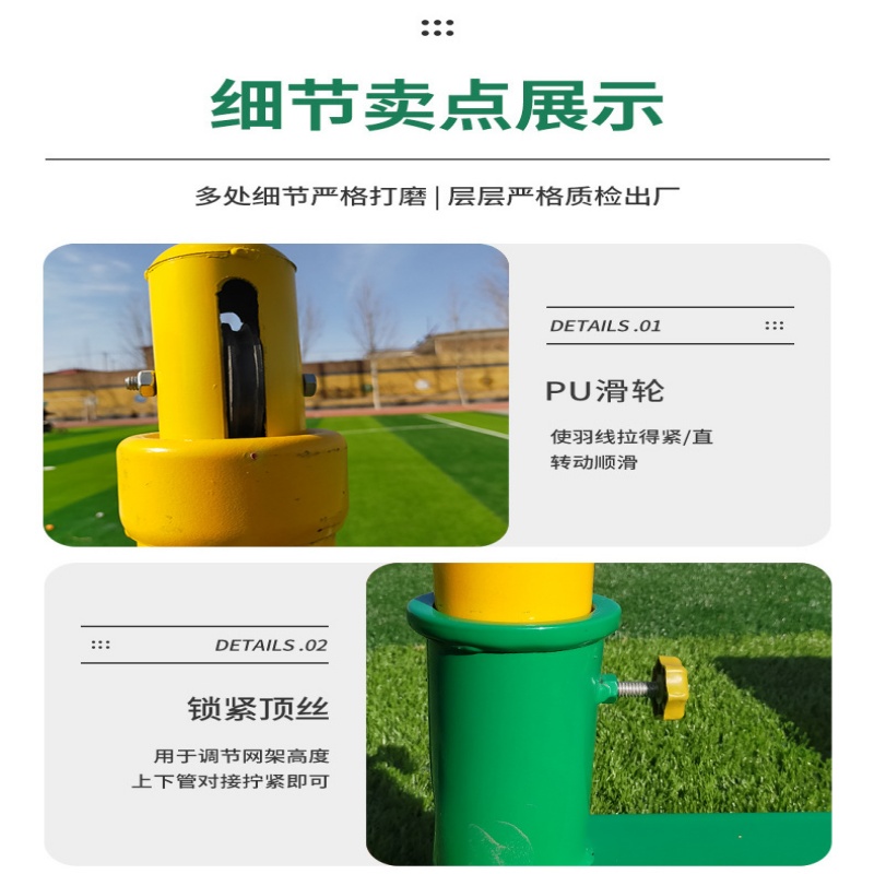丝芝柔 羽排两用球柱 大箱体 对高清大图