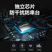 宝锋(BAOFENG)BF-999PLUS强劲版对讲机 远距离大功率TYPE-C快充长续航手台 双只装
